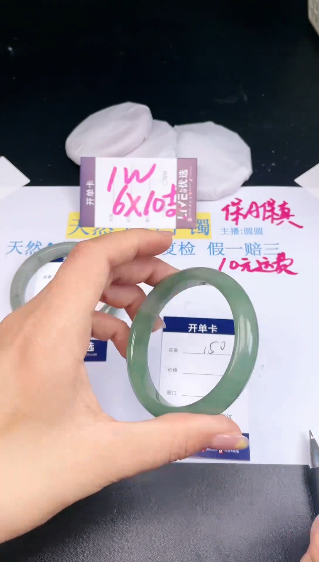 【闪购商品】石英质玉手镯未镶嵌150