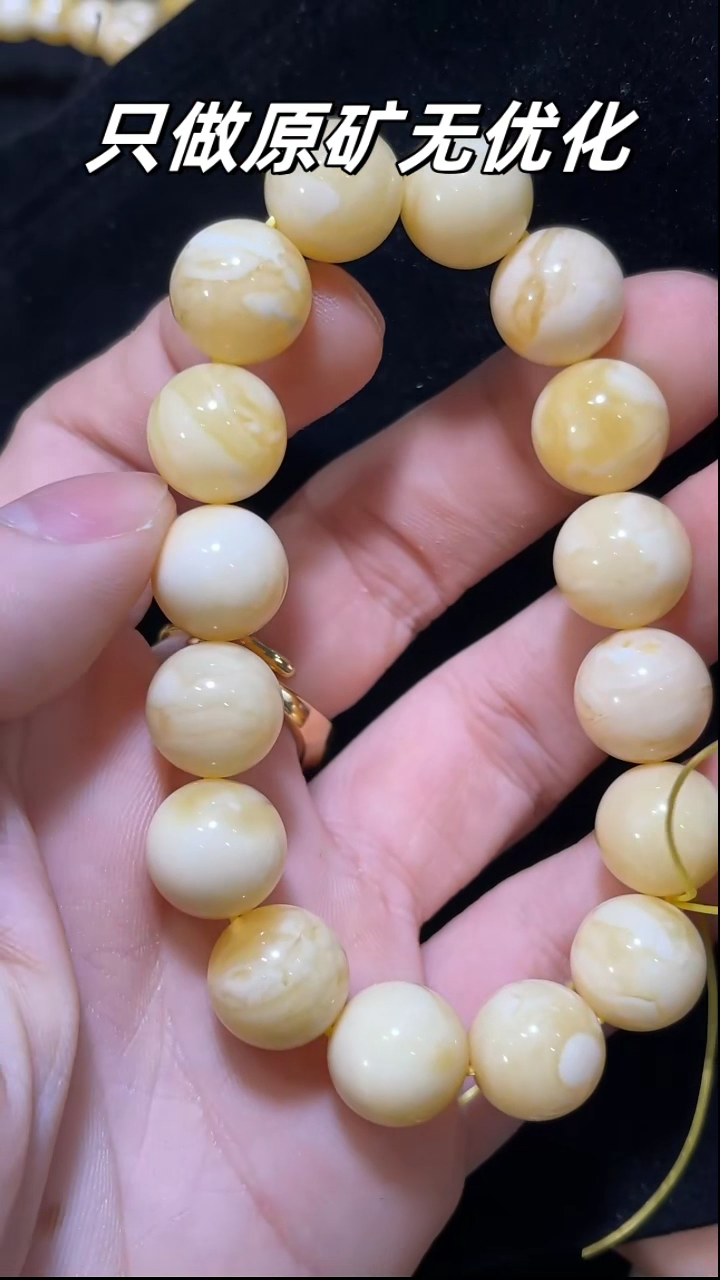 【闪购商品】琥珀手链未镶嵌琥珀蜜蜡