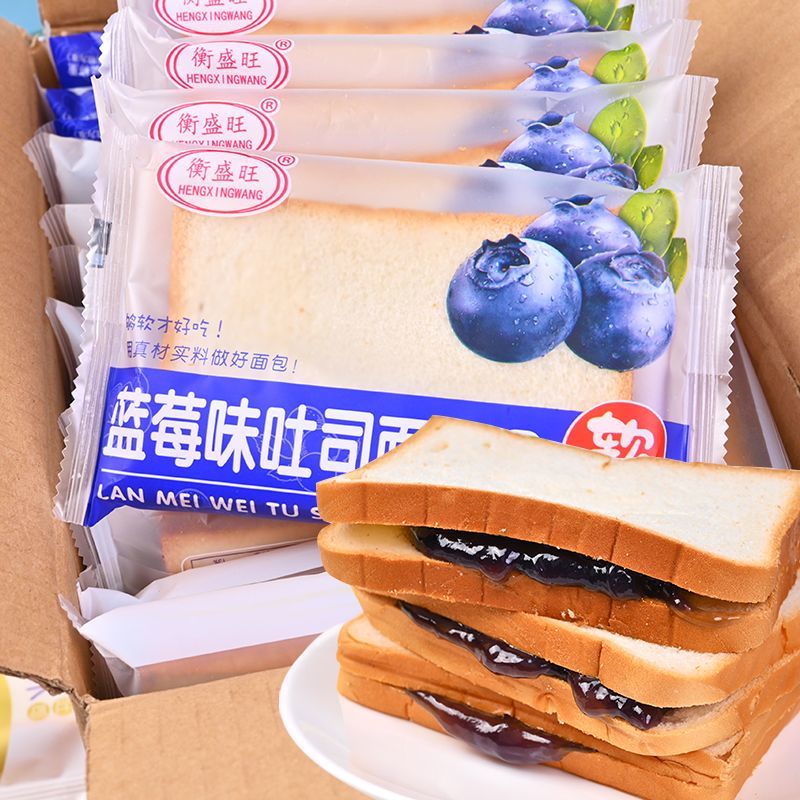 蓝莓吐司夹心面包整箱乳酸菌味饱腹充饥营养早餐学生速食休闲食品