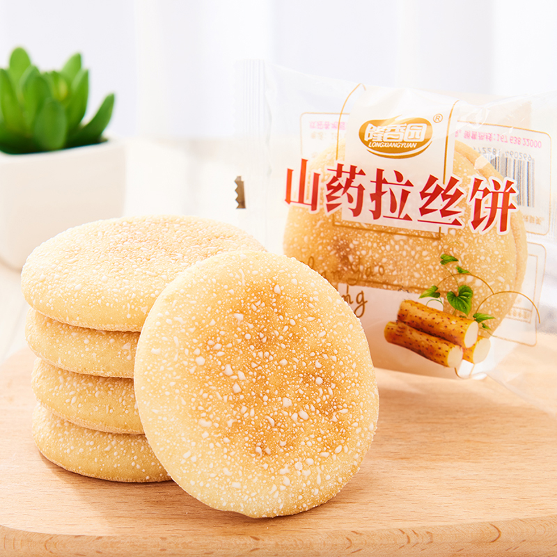 山药软雪饼吐司饼老面法饼奶香饼发饼鸡蛋营养早餐面包休闲零食品