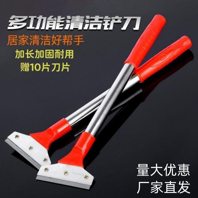 小铲刀清洁刀美工铲子墙皮神器玻璃地板云石美缝除胶拆卸保洁工具