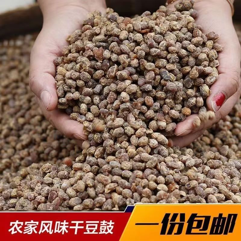 贵州豆豉颗干豆豉火锅腊肉鲜香麻辣五香黄豆豆鼓颗500g