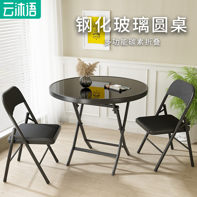 云沐语钢化玻璃圆桌折叠圆桌木质折叠圆桌小户型桌出租房专用餐桌