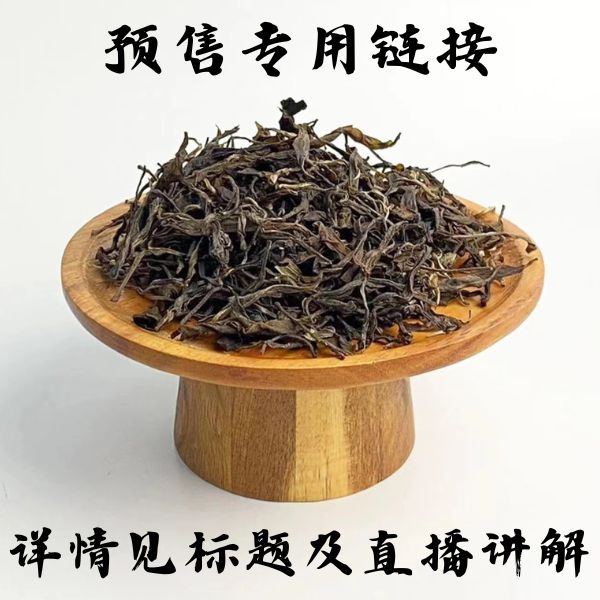 2025年帕拍单株普洱生茶散茶250g