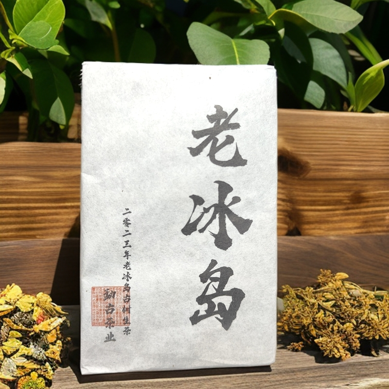 2023年老冰岛普洱生茶黄金叶100g砖