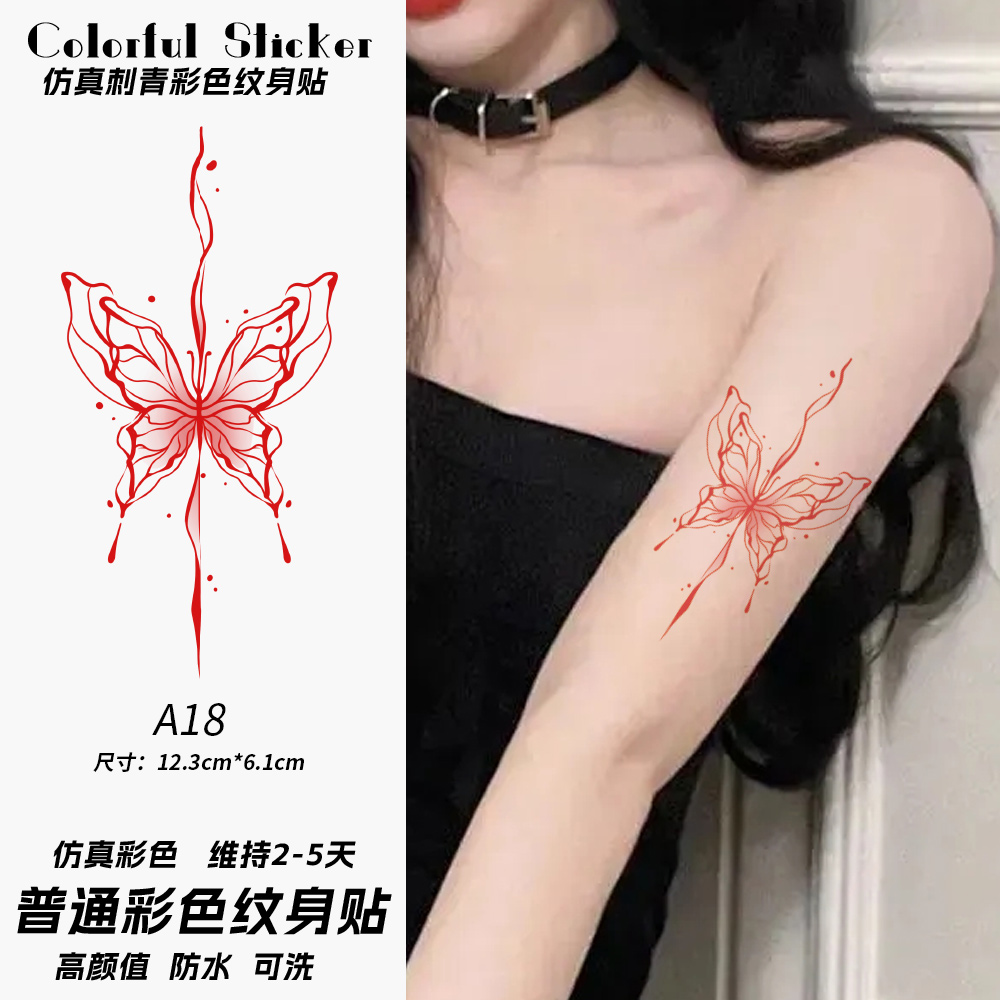 ODDSINA18唯美粉红蝴蝶手臂后背彩色纹身贴纸防水持久维持
