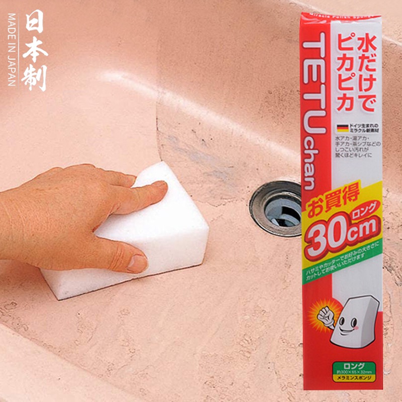 日本进口KOKUBO 纳米海绵去污清洁魔力檫