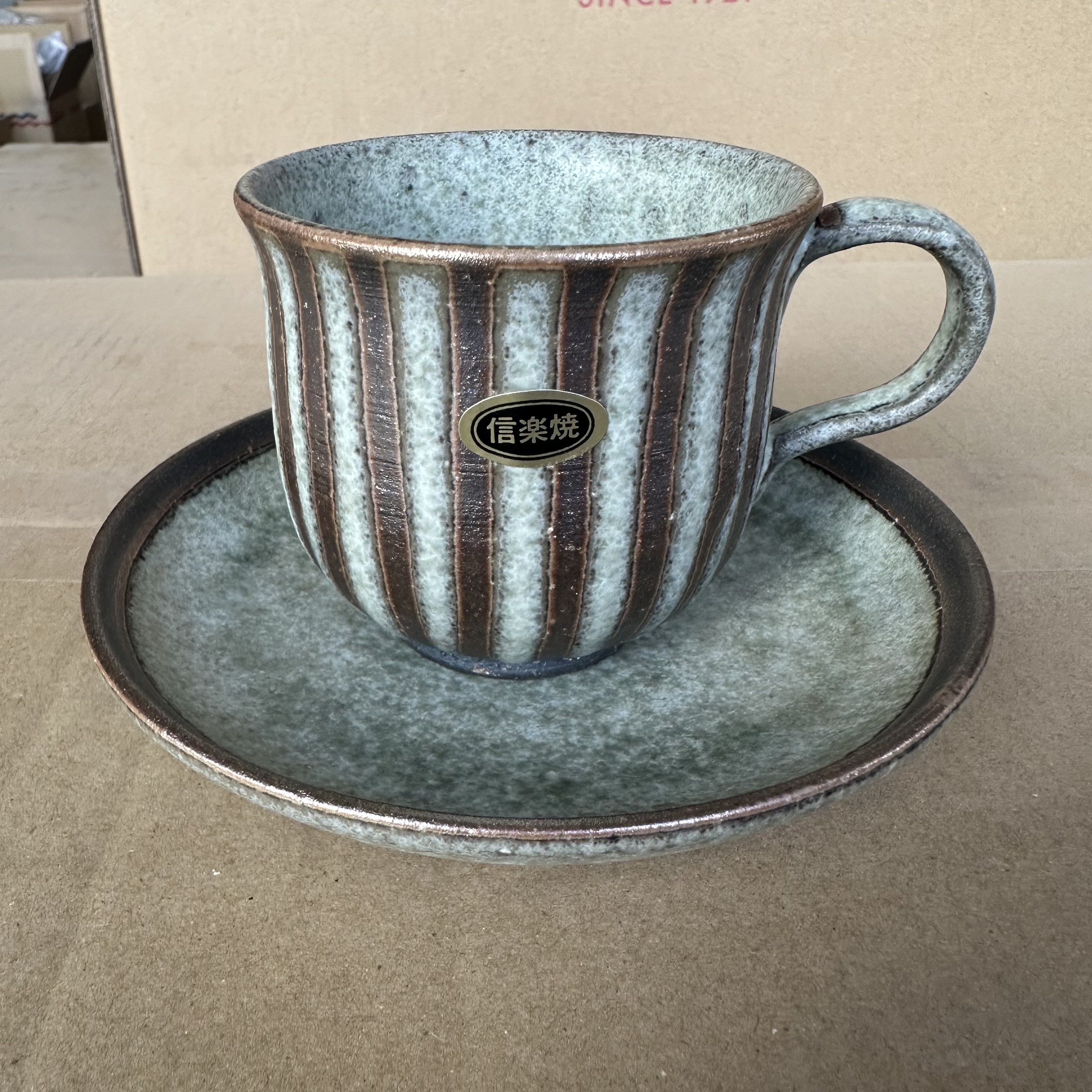 日本信乐烧萌黄复古陶瓷咖啡杯碟