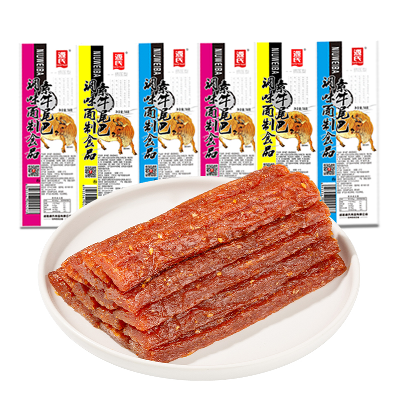 【新粉福袋】源氏18g牛尾巴 调味面制品童年怀旧辣条过瘾香辣味