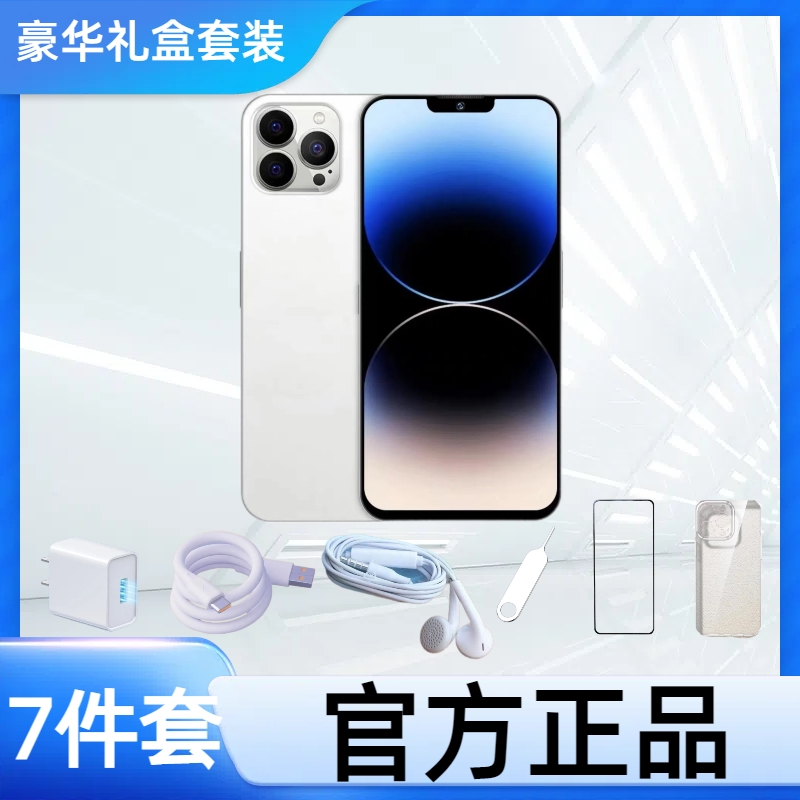 【官方原装】2024正品新款全套配件礼盒套装豪华礼包