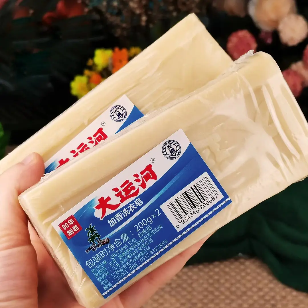 【0.9元】大运河肥皂老牌子洗衣皂无磷香皂去污家用洗衣肥皂去污