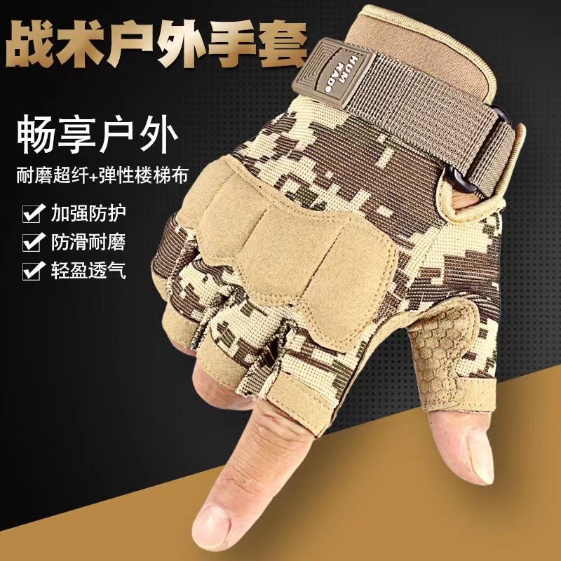 骑行手套男女冬季防风防水加绒保暖触屏秋冬季户外运动战术电动车