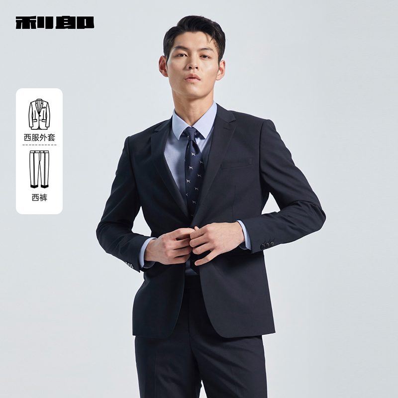 利郎奥莱 西服套装男士商务休闲正装2024秋季新款藏青色工作套西