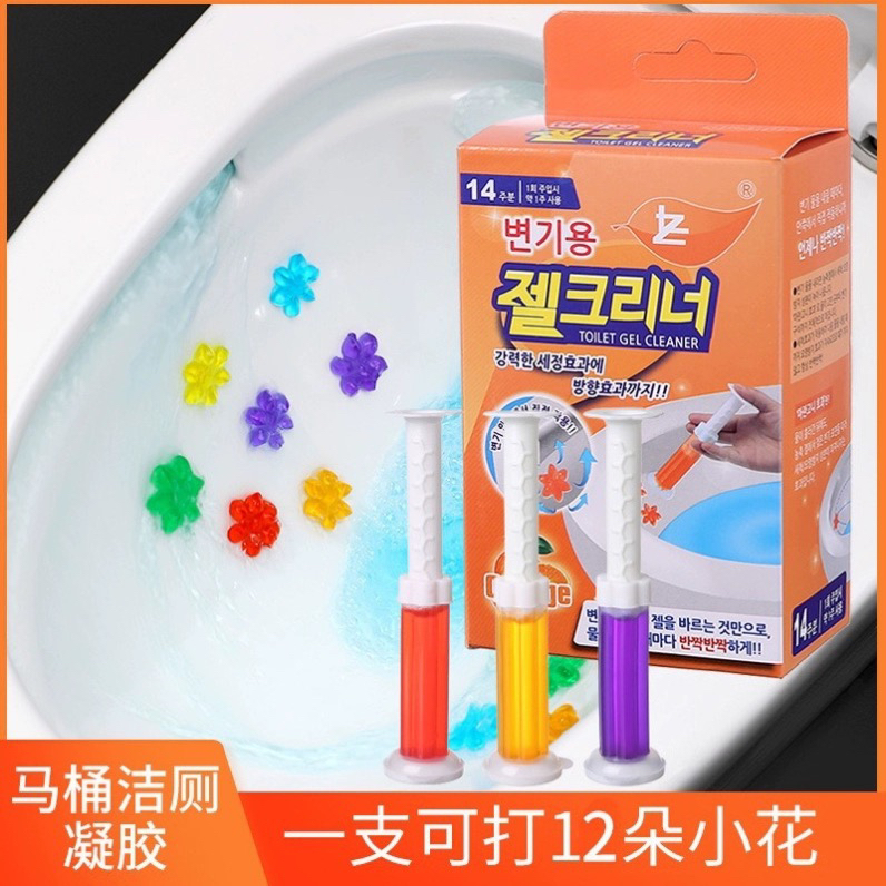 马桶小花自动洁厕清洁马桶专用凝胶