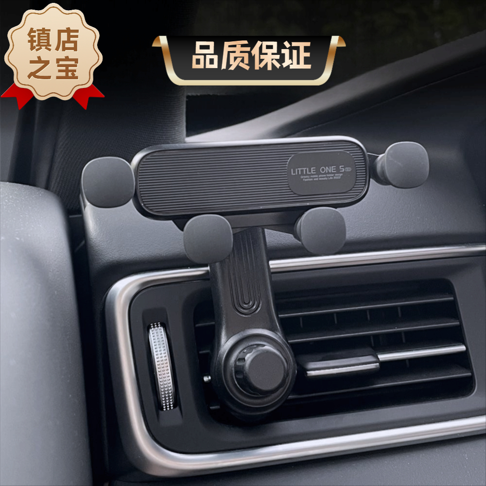 【清仓特卖】稳固定兼容横竖旋转汽车载手机支架导航自动锁专用