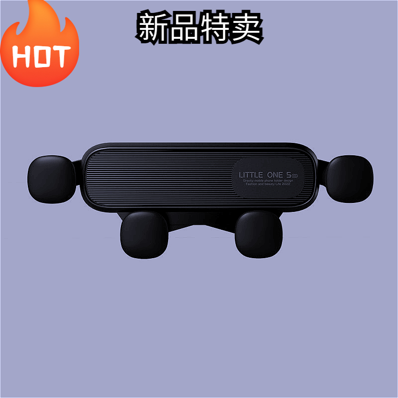 【极速发货】倒挂钩自动锁通用汽车载手机支架不掉专用新款旋转
