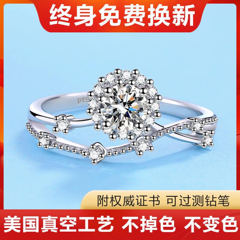 925银莫桑石戒指  [闪耀星河] 50分 高品质D色戒指