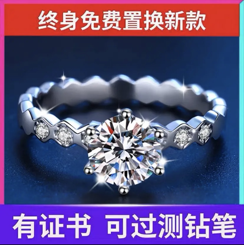 925银莫桑石戒指  [蜂巢女戒] 50分~2克拉 经典时尚
