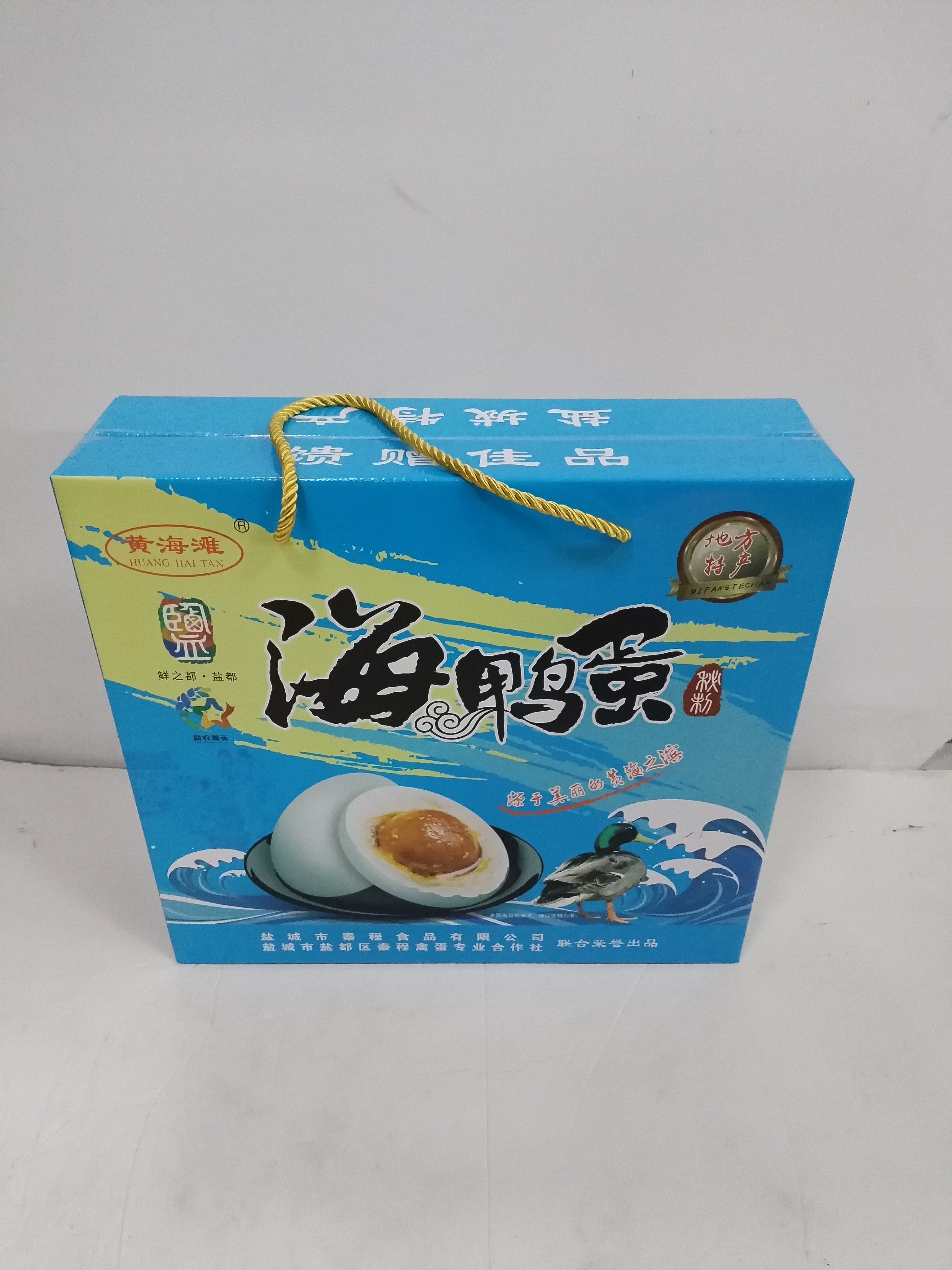 海鸭蛋盐城特产地方土特产1400g