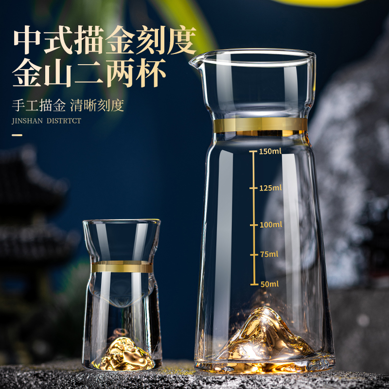 带刻度金山白酒杯分酒器套装家用轻奢高端水晶玻璃小酒杯一口杯子