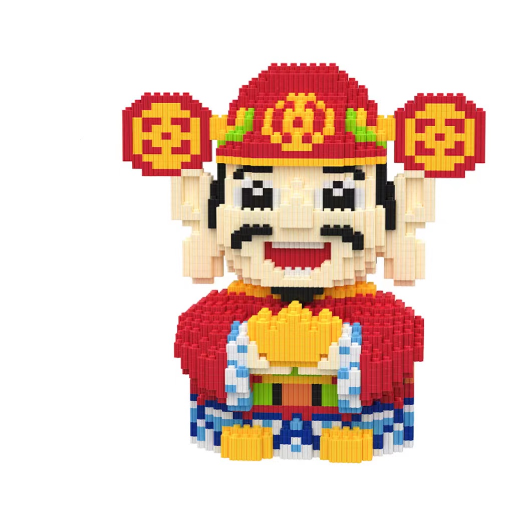 【粉丝专享】大号财神高难度拼装积木落地立体拼插积木儿童玩具