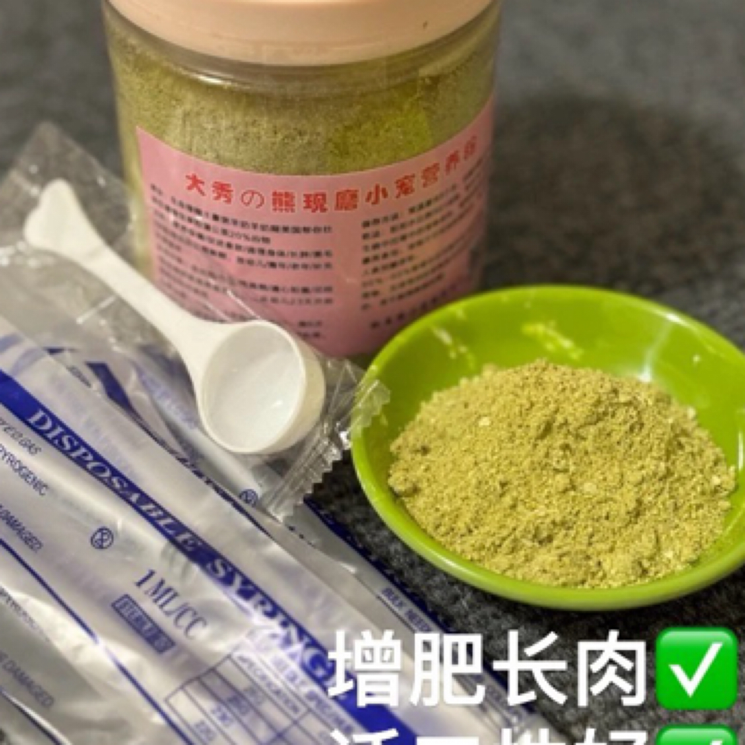 仓鼠营养代餐粉羊奶生命绿糊金丝熊通心粉花枝仓鼠营养糊