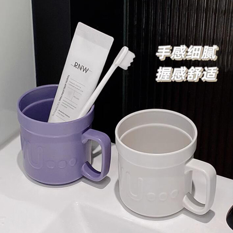 高颜值创意漱口杯女情侣刷牙杯家用洗漱杯子牙刷牙具简约牙缸杯