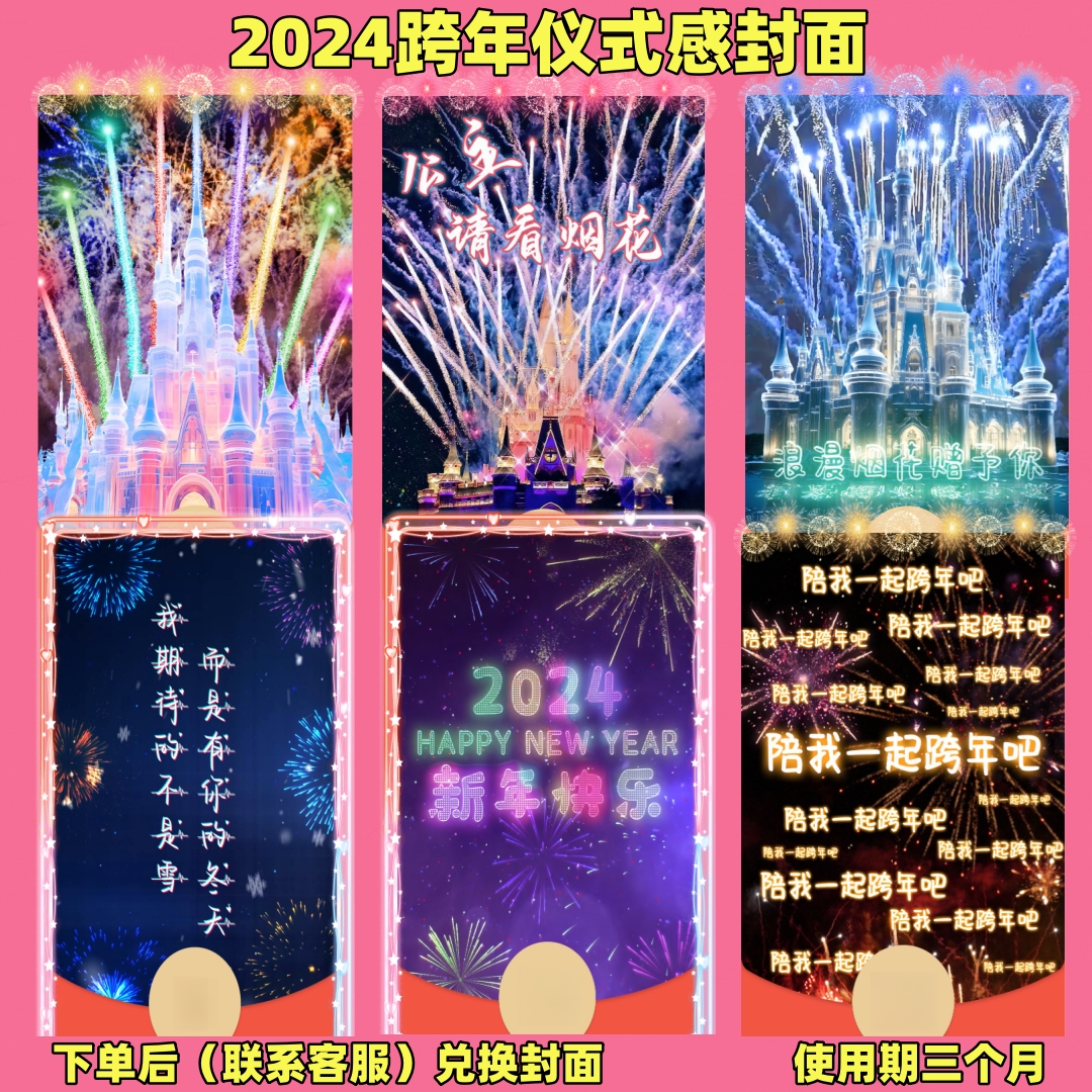 锦麟家2024新款跨年红包设计封面搞笑的聋的传人炫酷告白