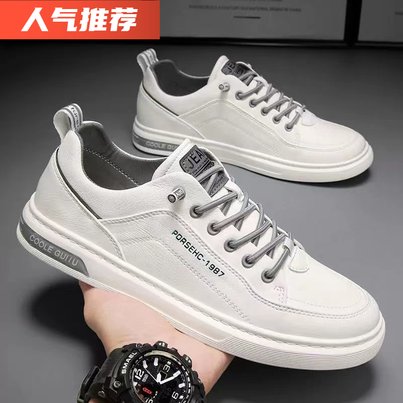 官方正品小白鞋透气男款板鞋休闲鞋男士软底休闲皮鞋百搭运动潮鞋