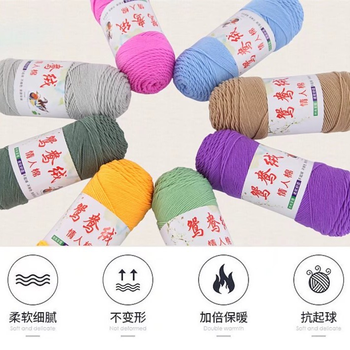 五股牛奶棉四两大团毛衣帽子围巾玩偶线织毛衣针织保暖柔软细腻