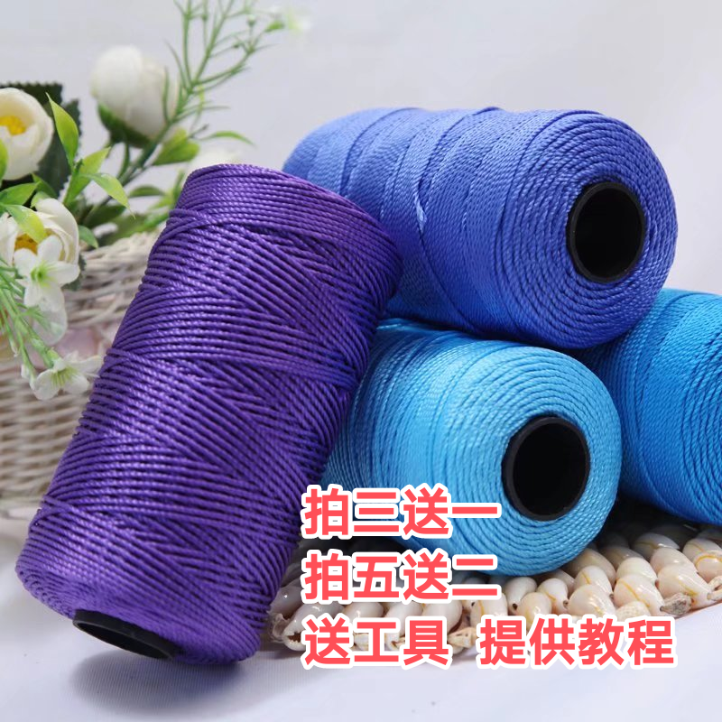 升级版合股冰丝线帽子线 包包线手工编织亮丝线手编毛线合股线