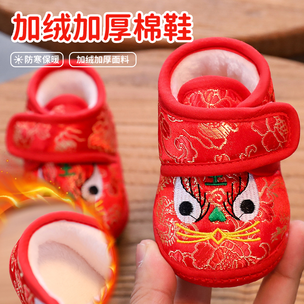 新生婴儿鞋软胶底学步鞋保暖虎头鞋冬季0-15个月防掉加绒棉鞋