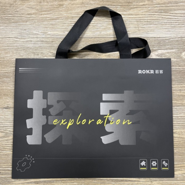 礼品袋