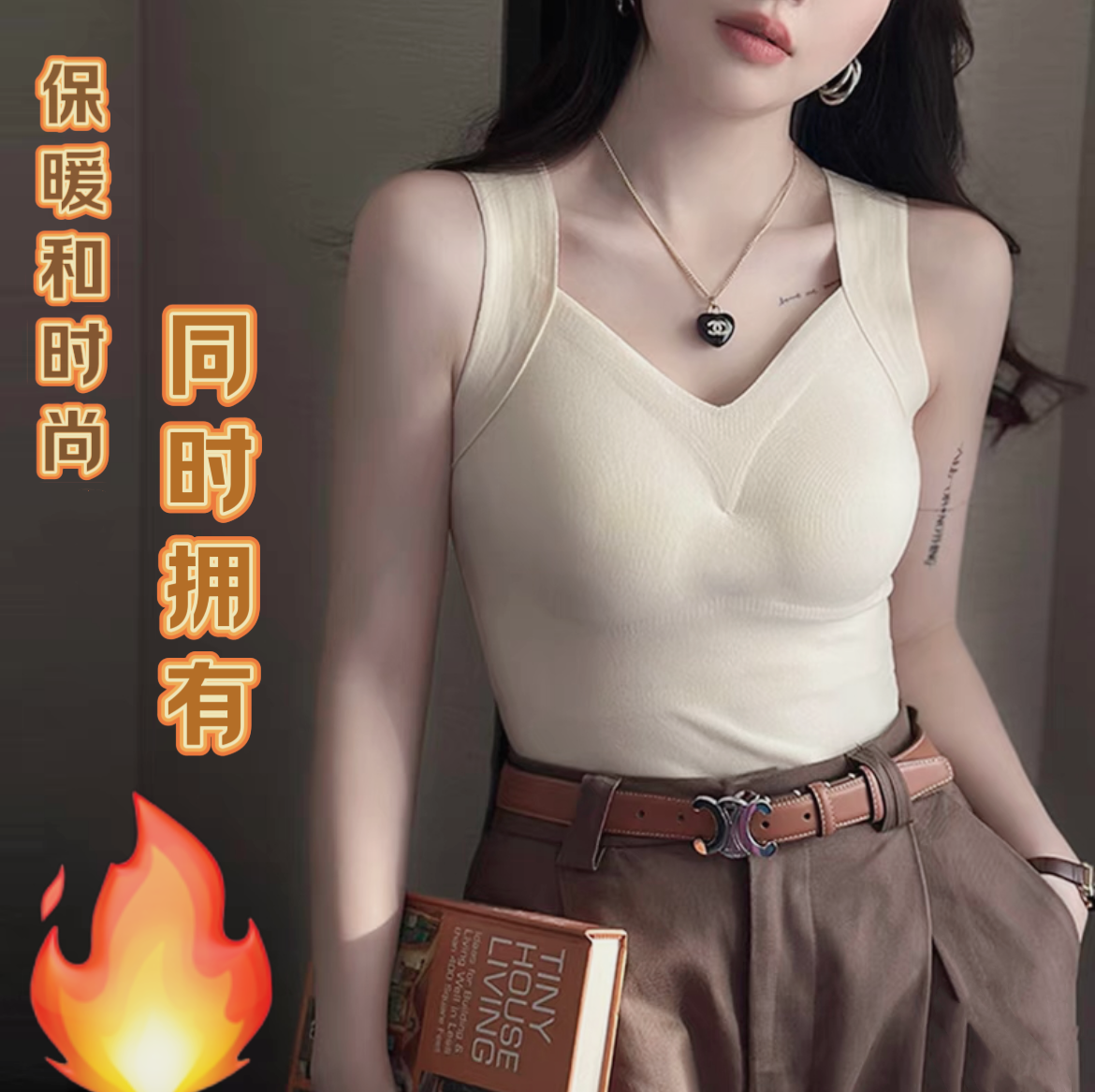 新款德绒保暖背心修身无痕带胸垫固定被打底内衣