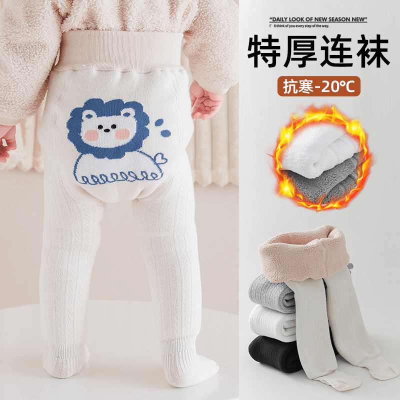 婴儿大屁屁连裤袜冬季棉质加厚羊羔绒男女宝宝打底裤幼男女童袜裤
