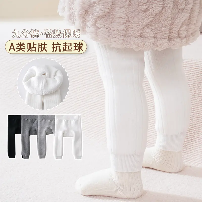 女童打底裤加绒加厚光板纯色保暖外穿连裤袜冬季保暖