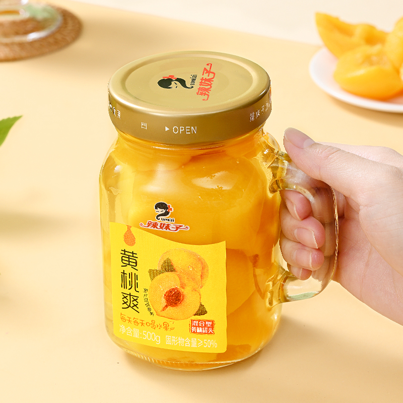 辣妹子黄桃爽冰柠C桔片爽手握杯 美味吃的过瘾新鲜水果罐头玻璃瓶