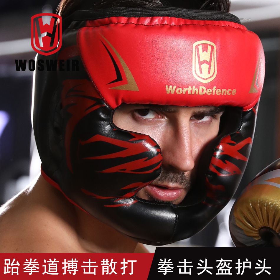 搏击训练护具拳击头套成人儿童护脸拳击头盔跆拳道散打头盔护头