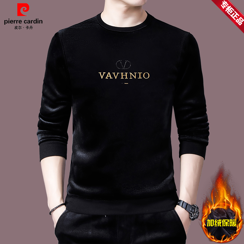 【皮尔卡丹正品男装】高档男士卫衣冬季圆领加绒加厚打底衫潮男上衣