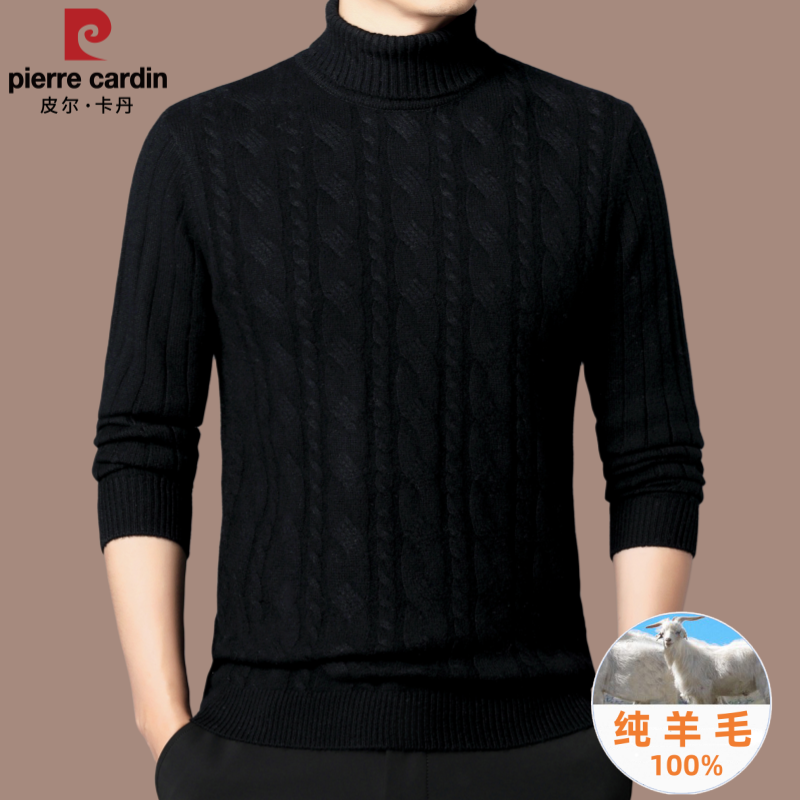 【皮尔卡丹正品男装】高档男士100%纯羊毛衫冬季高领打底毛衣保暖潮