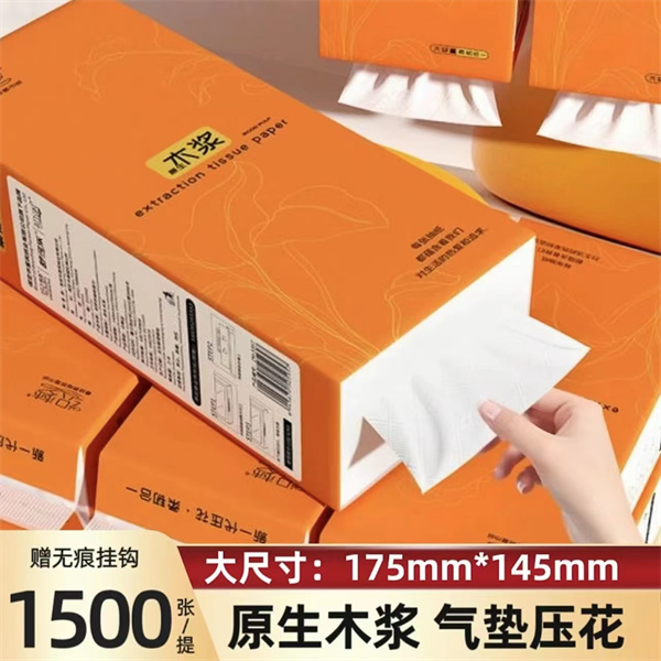 擦手纸抽取提挂抽纸巾底部织梦原生木浆壁挂式悬挂快速大容量加厚