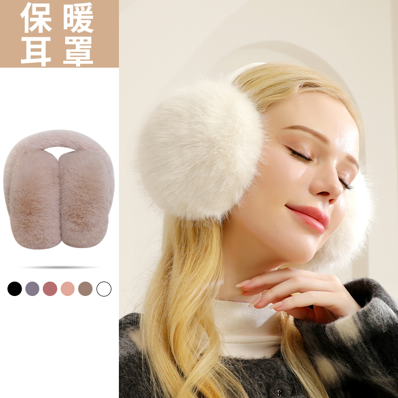 保暖耳罩女可爱学生耳捂冬季护耳毛绒耳包防冻可折叠耳套便携