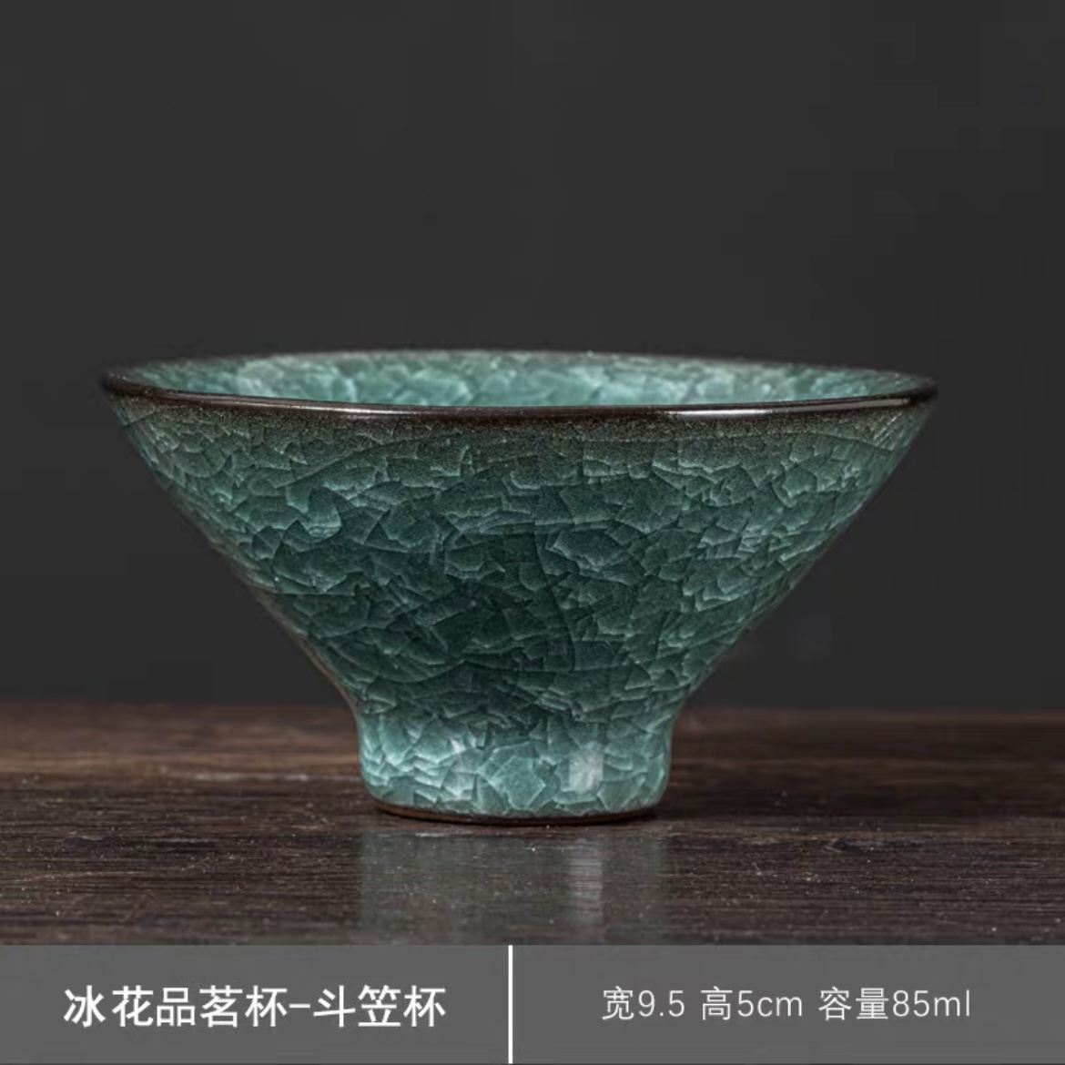 【邹进文老师】蓝色妖姬斗笠杯dl