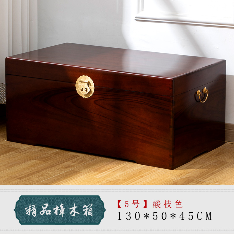 130*50*45直播间福利樟木箱