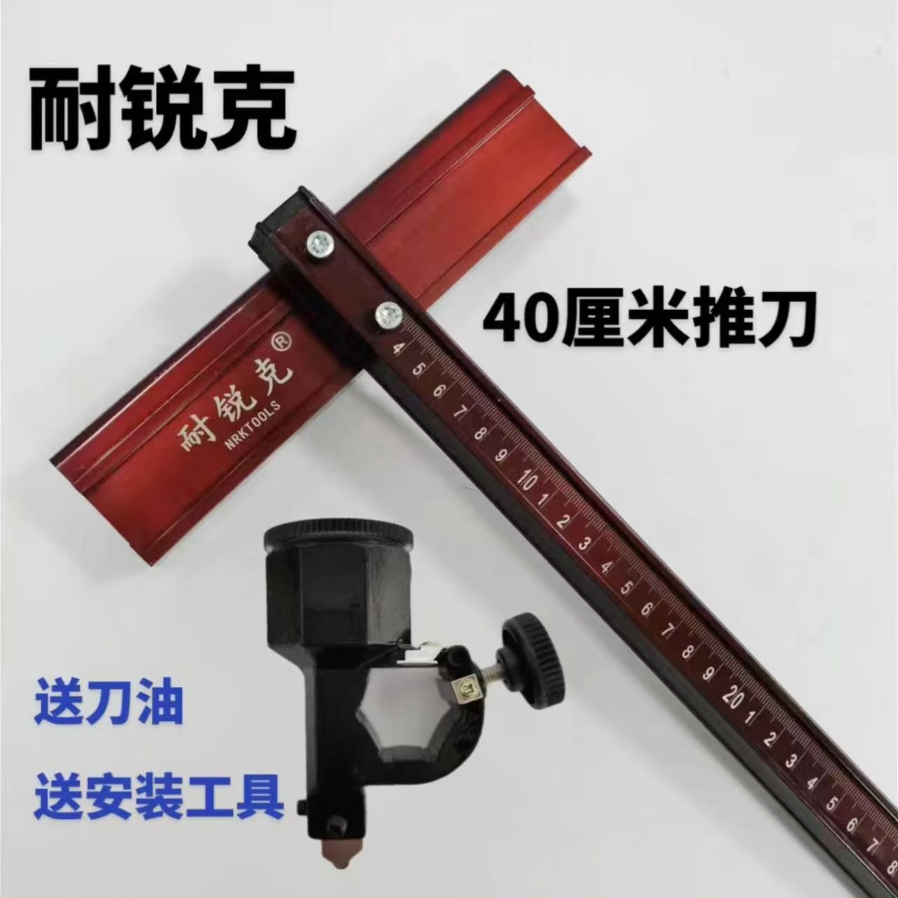耐锐克瓷砖切割神器T型推刀高精度切割岩板玻化砖地砖手拉刀