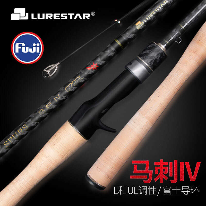 品钓马刺4代 路亚竿UL调马口竿L调根钓竿鲈鱼翘嘴竿1.86米