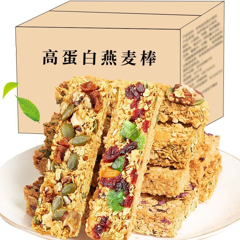坚果蛋白棒饼干燕麦酥零食品办公室解馋零食小吃独立包装开袋即食