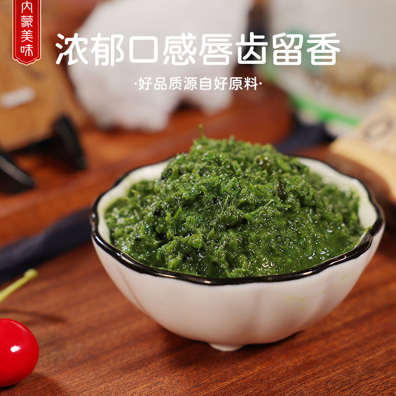 内蒙古草原野生韭花酱鲜香美味火锅蘸料小吃韭菜花酱火锅调味酱料