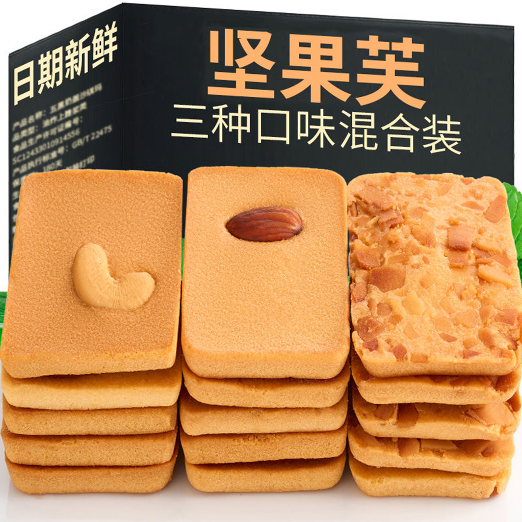 坚果芙脆饼干腰果巴旦木椰子脆片薄脆食品坚果饼香脆美味饼干零食