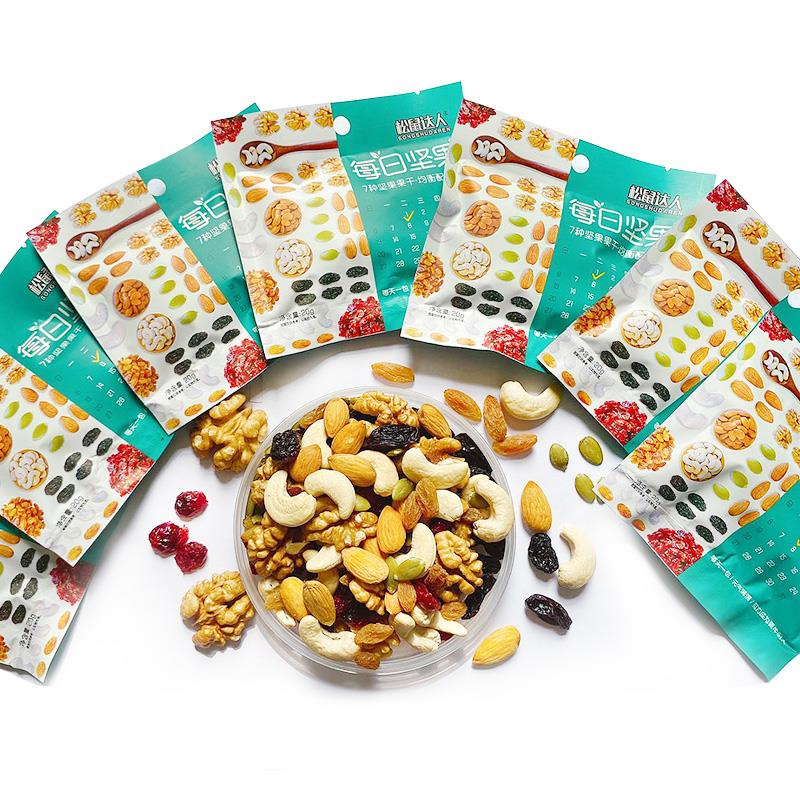 每日坚果混合装干果混合小包装综合果仁休闲零食开袋即食美味解馋